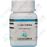 1-乙基-2-甲基吲哚