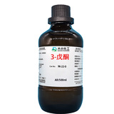 3-戊酮