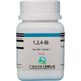 1,2,4-酸