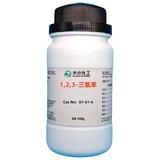 1.2.3-三氯苯1
