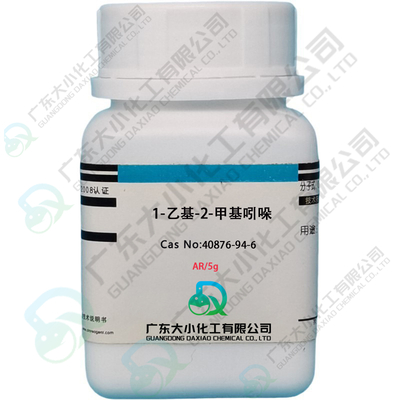 1-乙基-2-甲基吲哚