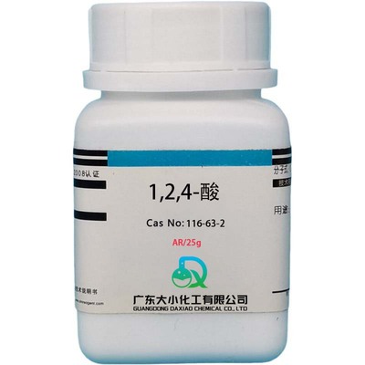 1,2,4-酸